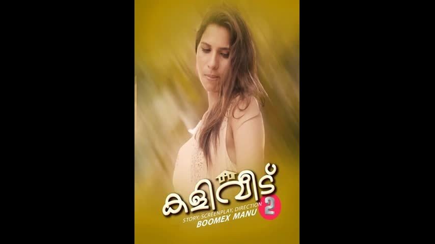 KV 1 Malayalam Boomex