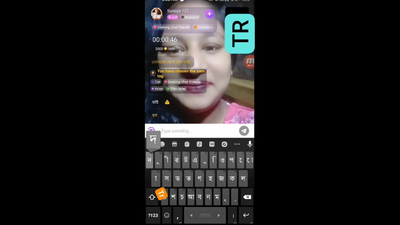 Myd Privet chamet group video collection 852025179