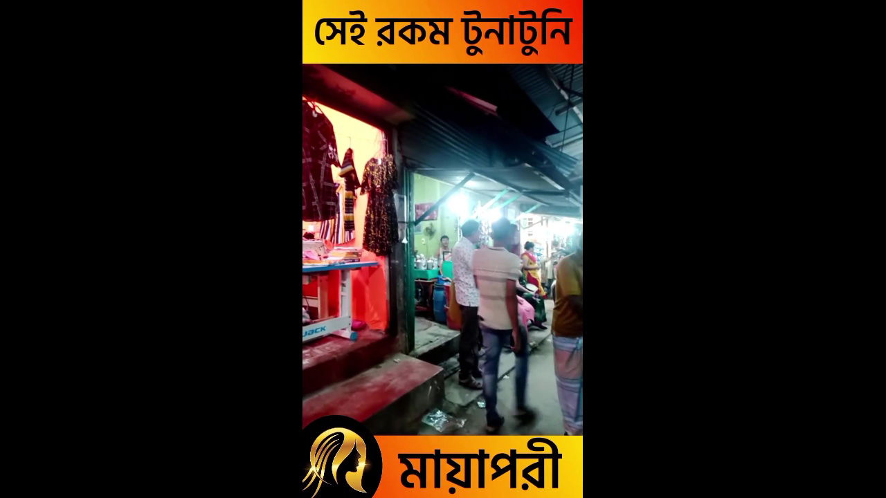 দৌলতদিয়া পল্লী ভিতরের ভিডিও Daulatdia ghat Daulatdia Polli new video 2025